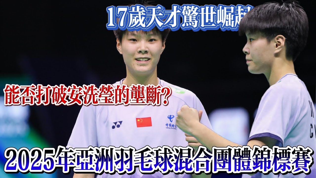 递一种积极