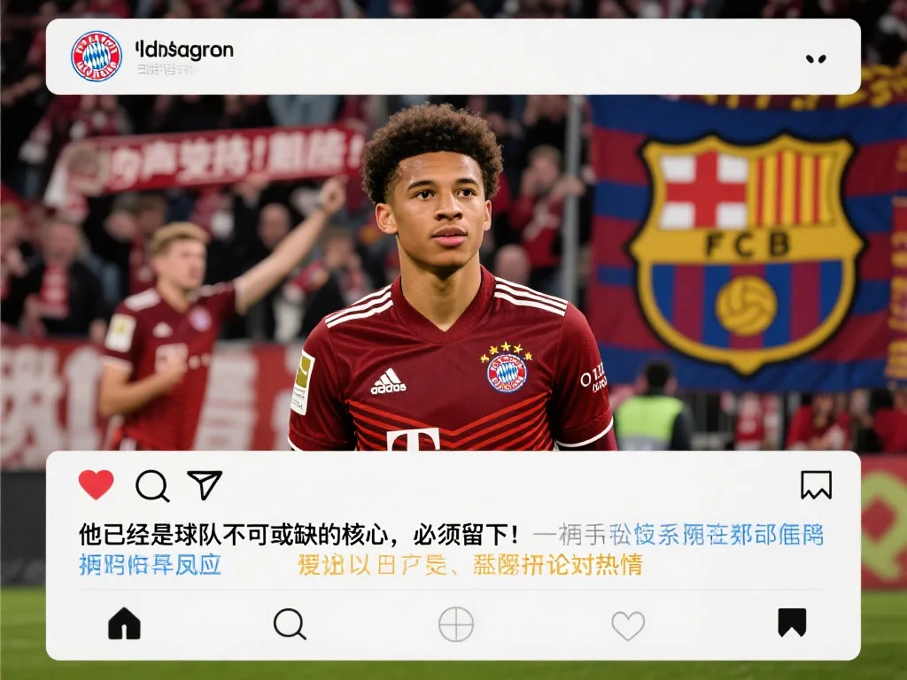 但在对手全